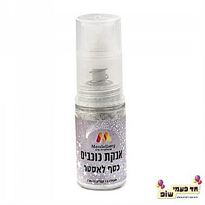 אבקת כוכבים כסף לאסטר אבקת כוכבים כסף לאסטר