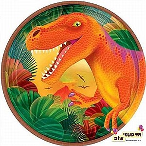 צלחת דינוזאור גדולה צלחת דינוזאור גדולה