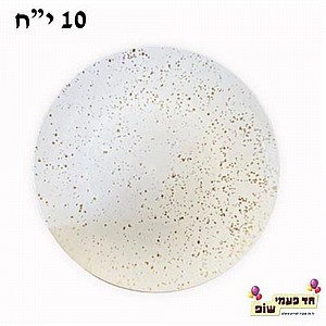 ���� ������ ��� ��� 9