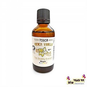 תמצית טעם וריח וניל צרפתי תמצית טעם וריח וניל צרפתי