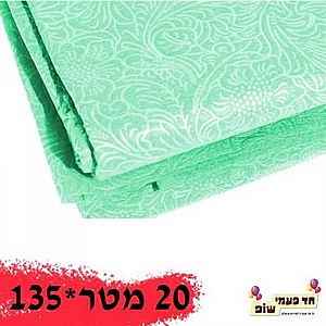 גליל אלבד נטע 15 מטר מנטה גליל אלבד נטע 15 מטר מנטה