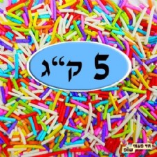 ������� �������� ������� 5 ����