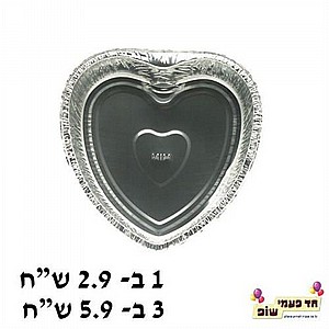 תבנית אלומיניום לב בינוני תבנית אלומיניום לב בינוני