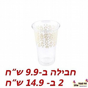 כוס מעוטרת קרם כוס מעוטרת קרם