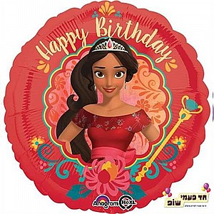בלון מיילר 18 אינץ' אלנה אבלור נסיכה (ללא הליום) בלון מיילר 18 אינץ' אלנה אבלור נסיכה (ללא הליום)