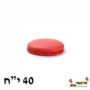 מיני מקרון אדום מיני מקרון אדום
