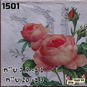 îôéú ùåùðéí/åøã åøåã îôéú ùåùðéí/åøã åøåã