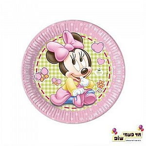 ���� ����� ���� ���� (8 �"�)