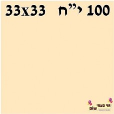 ���� ���� 100 ���