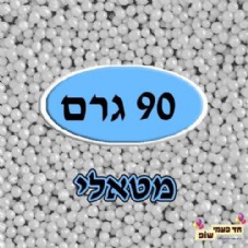 ������� ���� ����� ��� 90 ���