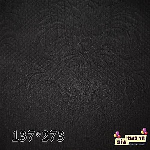 מפת אלבד איכותית 137*273 שחור מפת אלבד איכותית 137*273 שחור