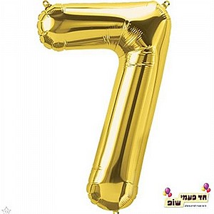 בלון 34 אינץ' 7 זהב (ללא הליום) בלון 34 אינץ' 7 זהב (ללא הליום)