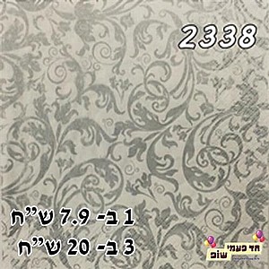 מפית עיטורי כסף מפית עיטורי כסף