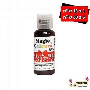 צבע מאכל מגי'ק אדום אקסטרה צבע מאכל מגי'ק אדום אקסטרה