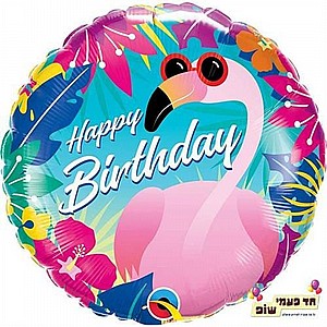 בלון 18 אינץ' HB פלמינגו משקפי שמש(ללא הליום) בלון 18 אינץ' HB פלמינגו משקפי שמש(ללא הליום)