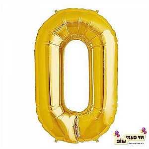 בלון 34 אינץ' 0 זהב (ללא הליום) בלון 34 אינץ' 0 זהב (ללא הליום)