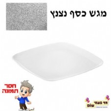 ��� ����� ���� ���