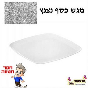 ��� ����� ���� ���