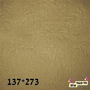 מפת אלבד איכותית 137*273 יוטה מפת אלבד איכותית 137*273 יוטה