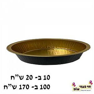 תבנית זהב שחור בינוני עגול שטוח תבנית זהב שחור בינוני עגול שטוח