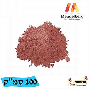 צבע מאכל אבקה מסיס מים אדום 100 סמ"ק צבע מאכל אבקה מסיס מים אדום 100 סמ"ק
