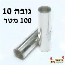 100 ��� ��� ����� ���� 10