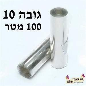 100 îèø ù÷ó ìòåâä âåáä 10 100 îèø ù÷ó ìòåâä âåáä 10