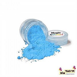 אבקת איבוק מג'יק כחול בייבי (תכלת) אבקת איבוק מג'יק כחול בייבי (תכלת)