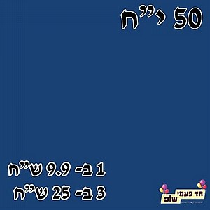 מפית כחול מפית כחול