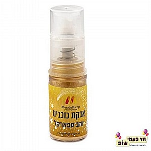 אבקת כוכבים זהב ספארקל אבקת כוכבים זהב ספארקל