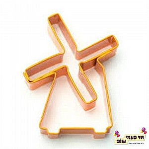קורצן טחנת רוח קורצן טחנת רוח