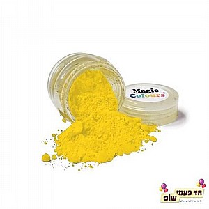 אבקת איבוק מג'יק צהוב שמש אבקת איבוק מג'יק צהוב שמש