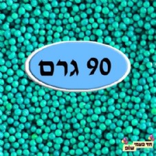 ������� ���� �������� ���� 90 ���
