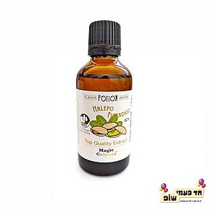 תמצית טעם וריח פיסטוק חלבי תמצית טעם וריח פיסטוק חלבי