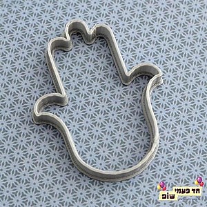 קורצן חמסה קורצן חמסה