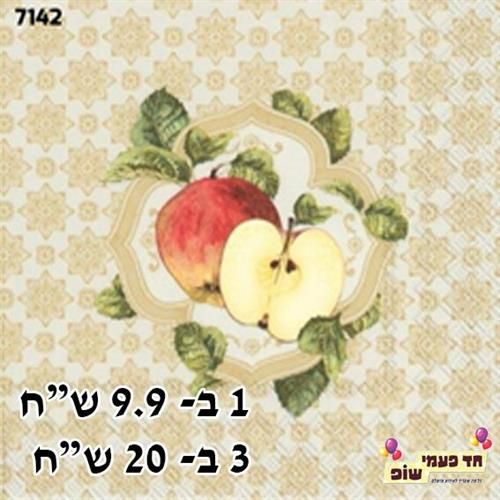 מפית מעוטרת תפוח זהב - מפיות / חבקים / פלייסמנטים
