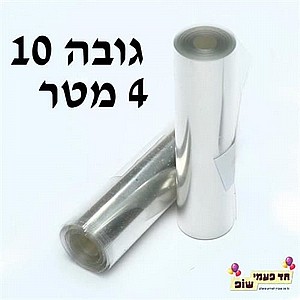 ù÷ó ìòåâä âåáä 10 îéãä 4 ù÷ó ìòåâä âåáä 10 îéãä 4