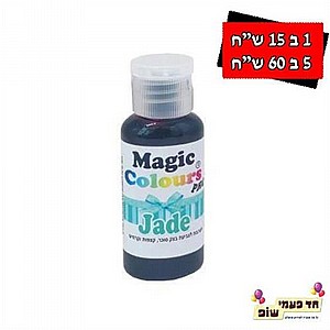 צבע מאכל מגי'ק אבן יקרן צבע מאכל מגי'ק אבן יקרן
