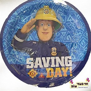 צלחת סמי הכבאי גדולה צלחת סמי הכבאי גדולה