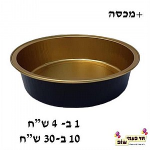 תבנית זהב שחור עגול גדול עמוק תבנית זהב שחור עגול גדול עמוק