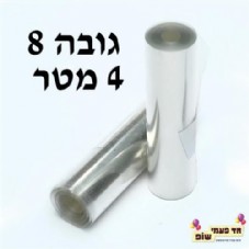 ��� ����� ���� 8 ���� 4