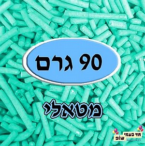 ������� ����� ����
