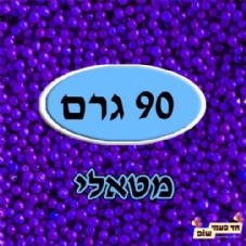 ������� ���� ����� ���� 90 ���