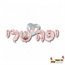 ���� 14 ���� ��� ���