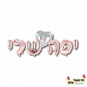 ���� 14 ����' ��� ���