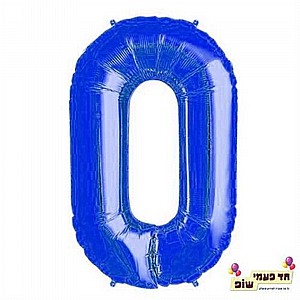 בלון 34 אינץ' 0 כחול (ללא הליום) בלון 34 אינץ' 0 כחול (ללא הליום)