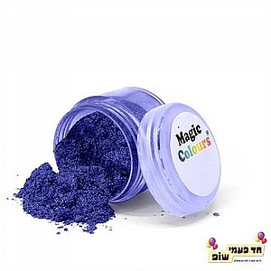 אבקת נצנצים מג'יק כחול אינדיגו אבקת נצנצים מג'יק כחול אינדיגו