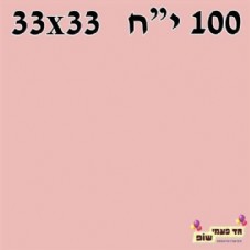 ���� ���� 100 ����
