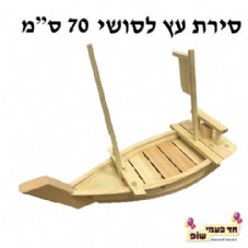 ���� �� ���� ����� 70 �"�