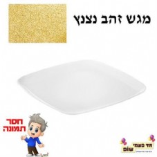 ��� ����� ���� ���